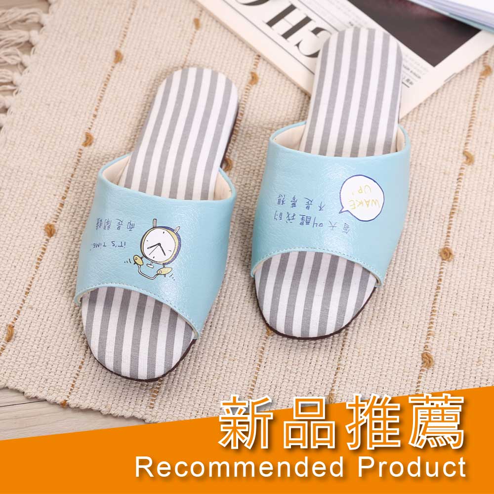 【維諾妮卡】慵懶對話★早晨時光室內皮拖鞋